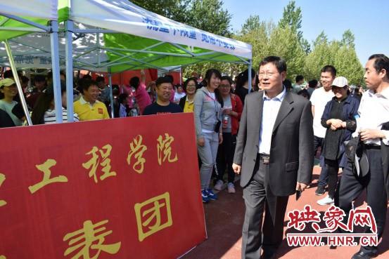 yl6809永利官网第十四届田径运动会开幕