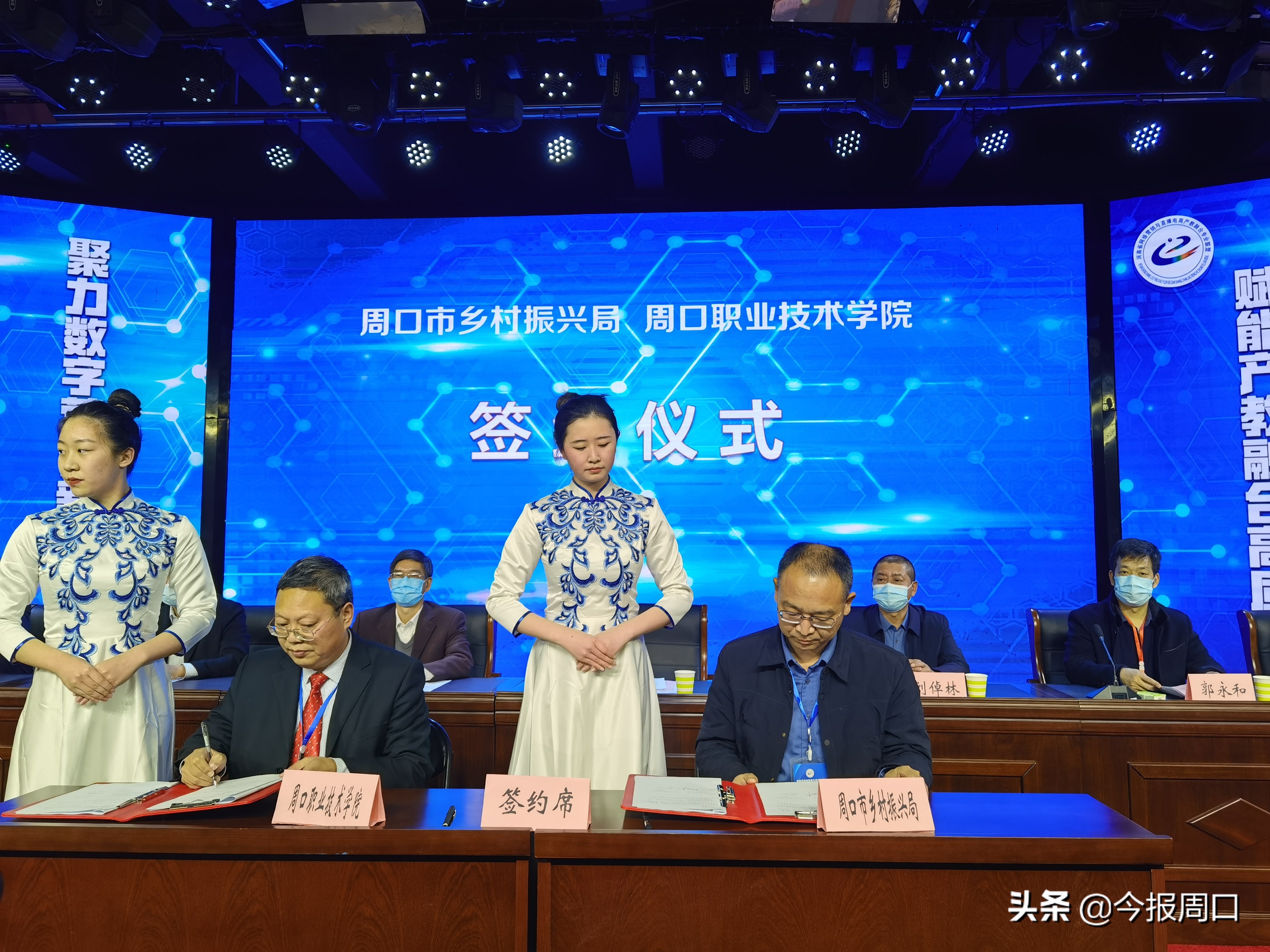 省网络营销与直播电商产教融合专业联盟成立大会在yl6809永利官网成功举办