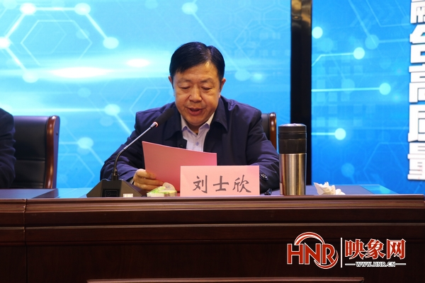 河南省网络营销与直播电商产教融合专业联盟成立大会在yl6809永利官网成功举办