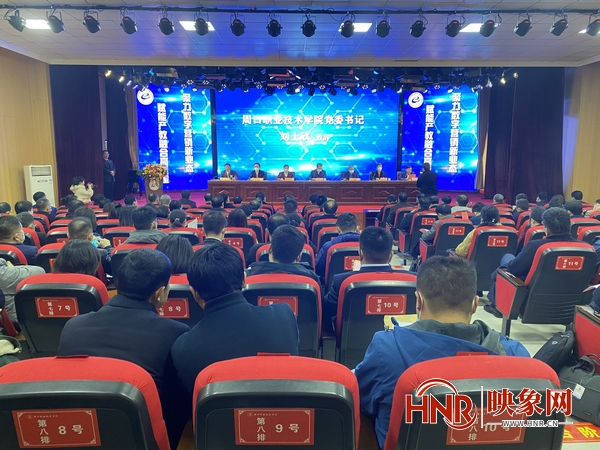 河南省网络营销与直播电商产教融合专业联盟成立大会在yl6809永利官网成功举办